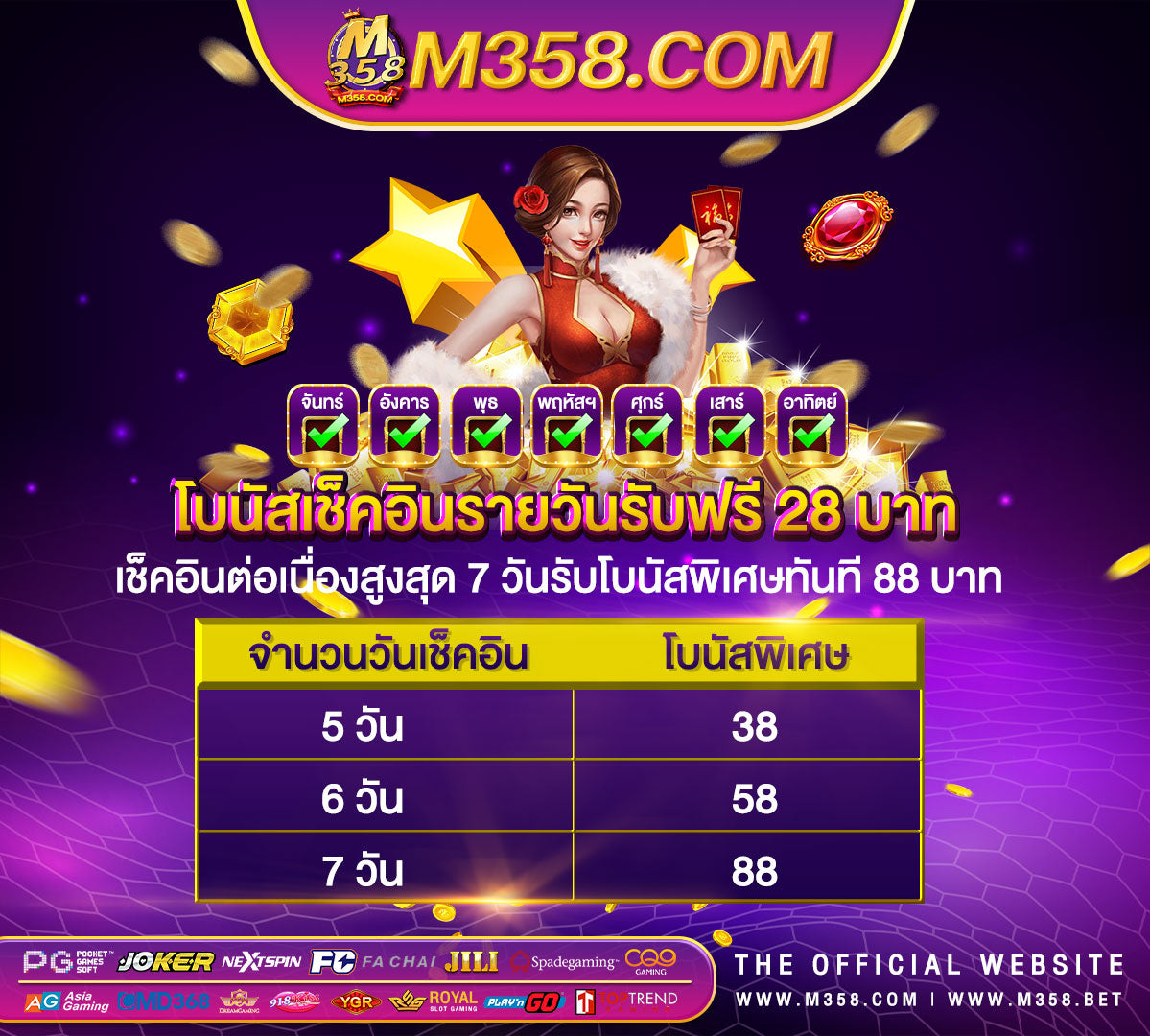 merkur slot machines เล่นสล็อต pg หน้าเว็บ